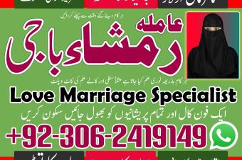 Amil baba kala jadu Amil baba lahore Kala jadu ka tor Kala jadu amil Kala jadu expert amil baba karachi  Amil baba bangali Amil baba in pakistan